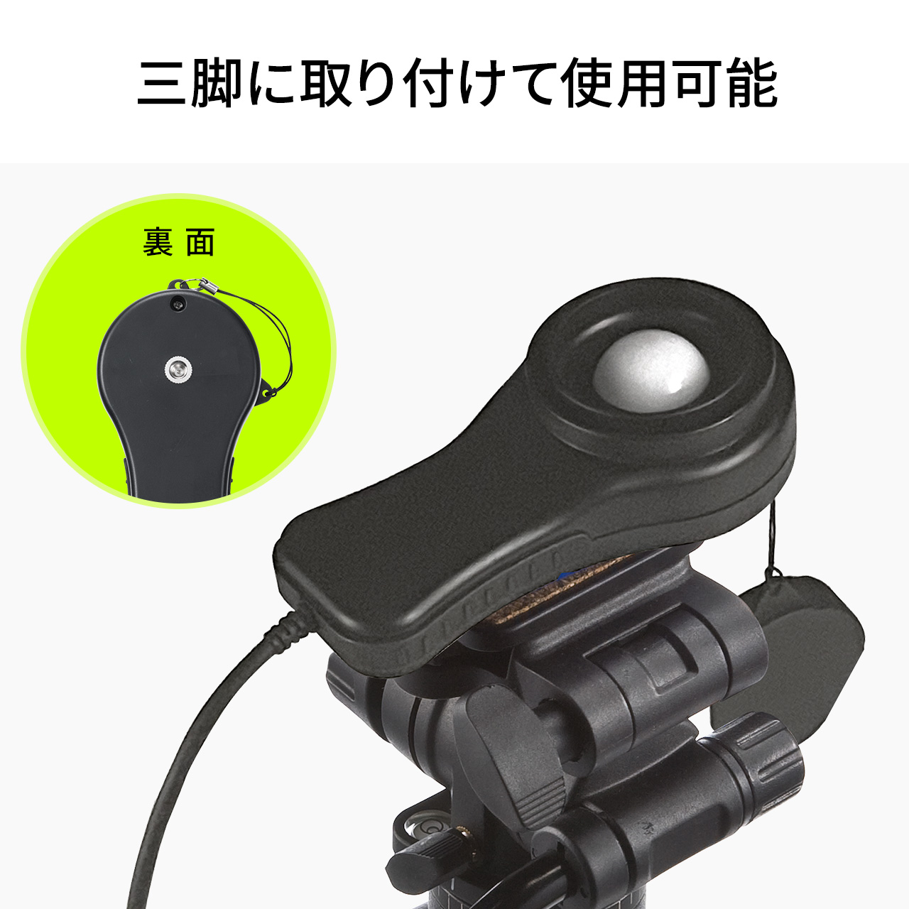 デジタル照度計 ルクスメーター セパレート式 ライトメータ ルクス 電池付属 ケース付 植物 育成 置き場所 日本語取扱説明書付き サンワサプライ 400-TST932｜sanwadirect｜10