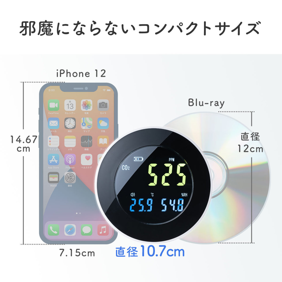 co2濃度測定器 壁掛けの商品一覧 通販 - Yahoo!ショッピング