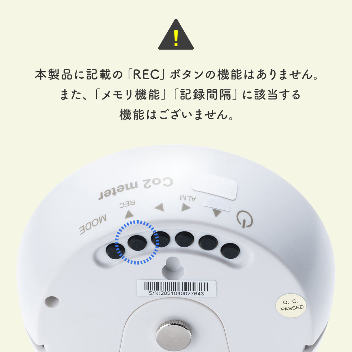 co2濃度測定器 壁掛けの商品一覧 通販 - Yahoo!ショッピング