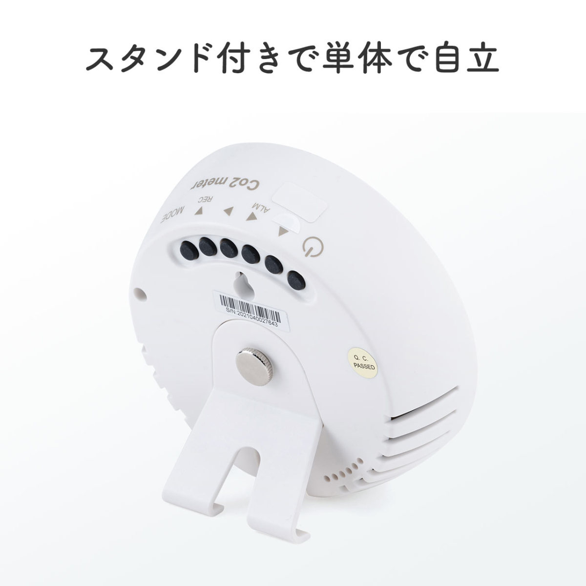 二酸化炭素 濃度計 測定器 モニター 濃度測定器 コロナ対策 CO2 充電式