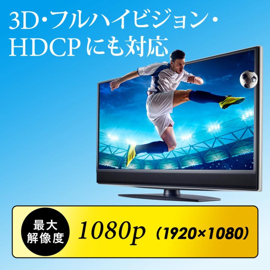 ワイヤレス HDMI 無線 送受信 エクステンダー テレビ PS4 HDMI ワイヤレス エクステンダ 400-VGA012｜sanwadirect｜05