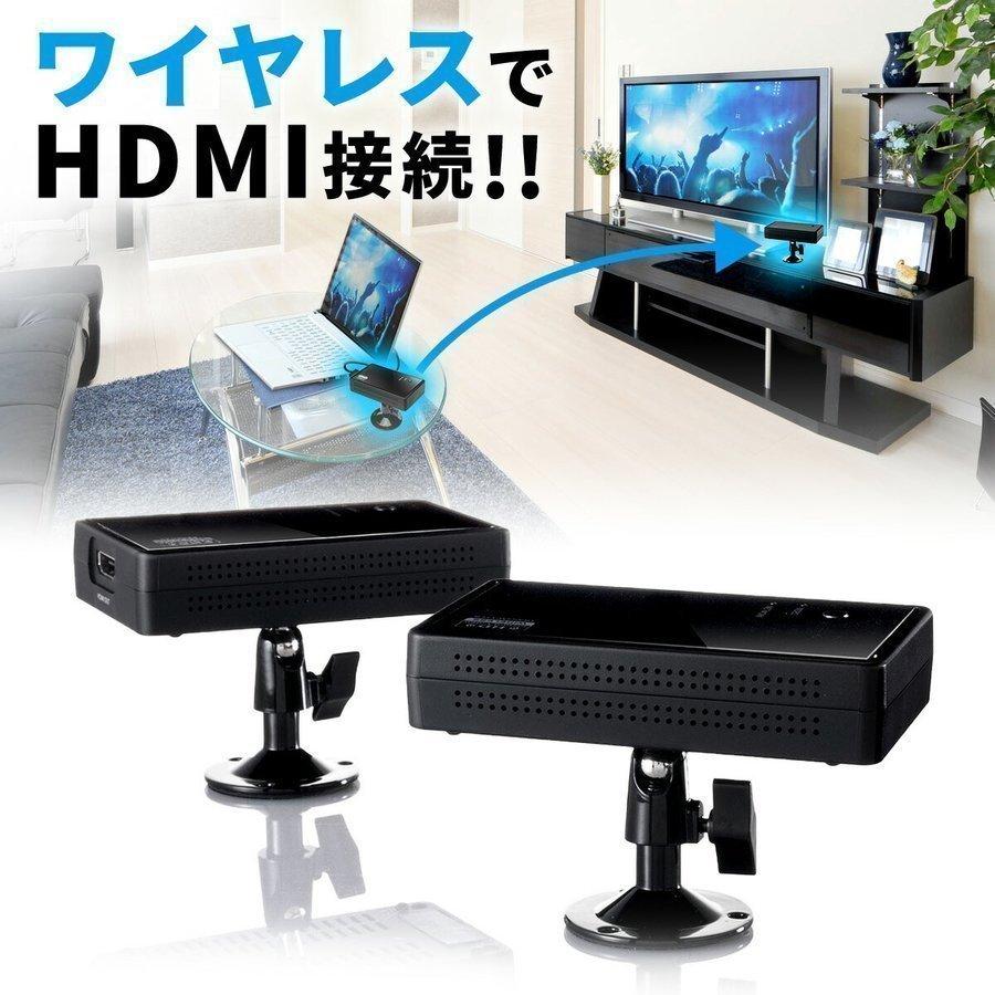 ワイヤレス HDMI 無線 送受信 エクステンダー テレビ PS4 HDMI ワイヤレス エクステンダ 400-VGA012｜sanwadirect