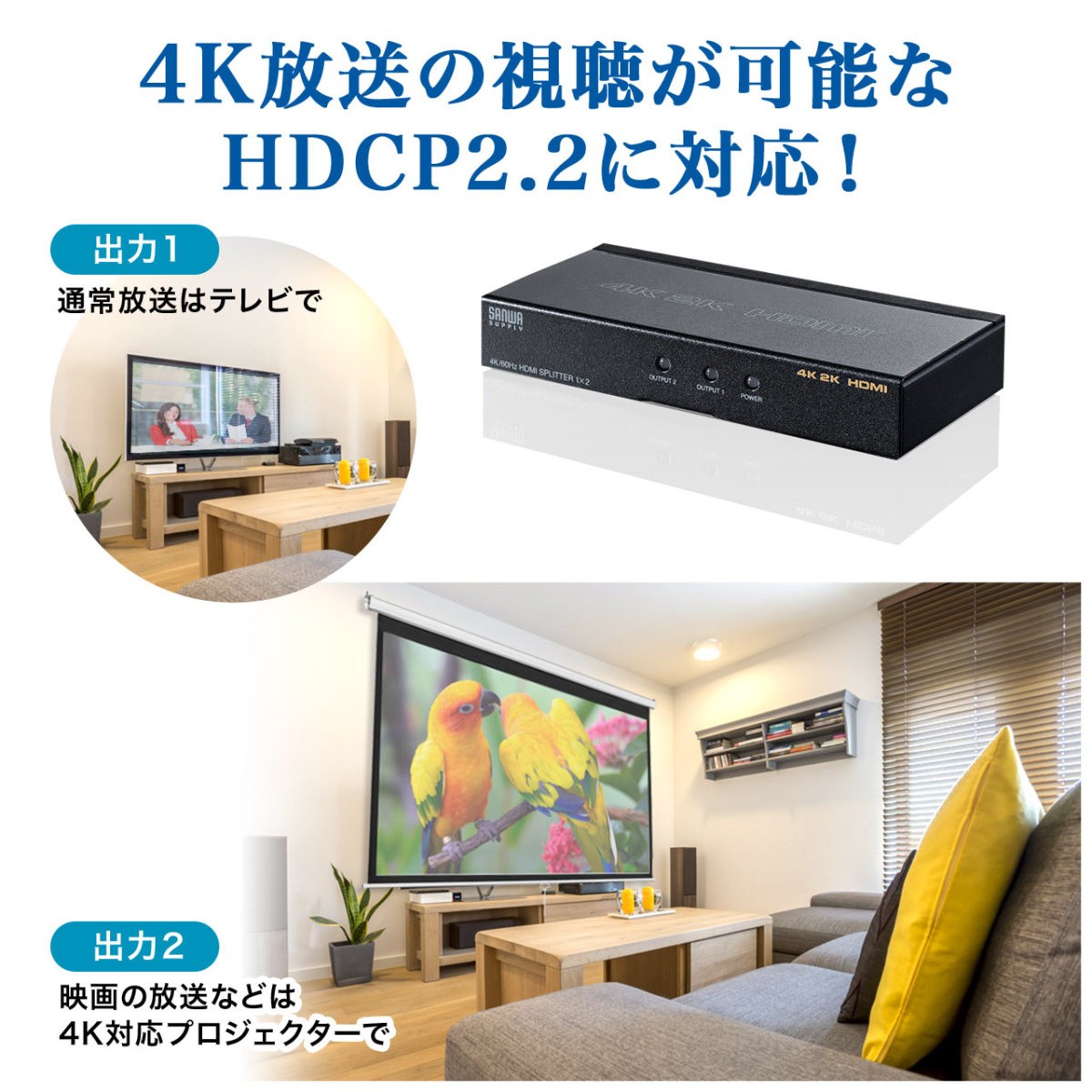 HDMI 分配器 スプリッター 1入力 2出力 高画質 40K 60Hz コンパクト 小型 デュアルディスプレイ 画面 モニター 複製 テレビ パソコン PS5 PS4 Switch 400-VGA013