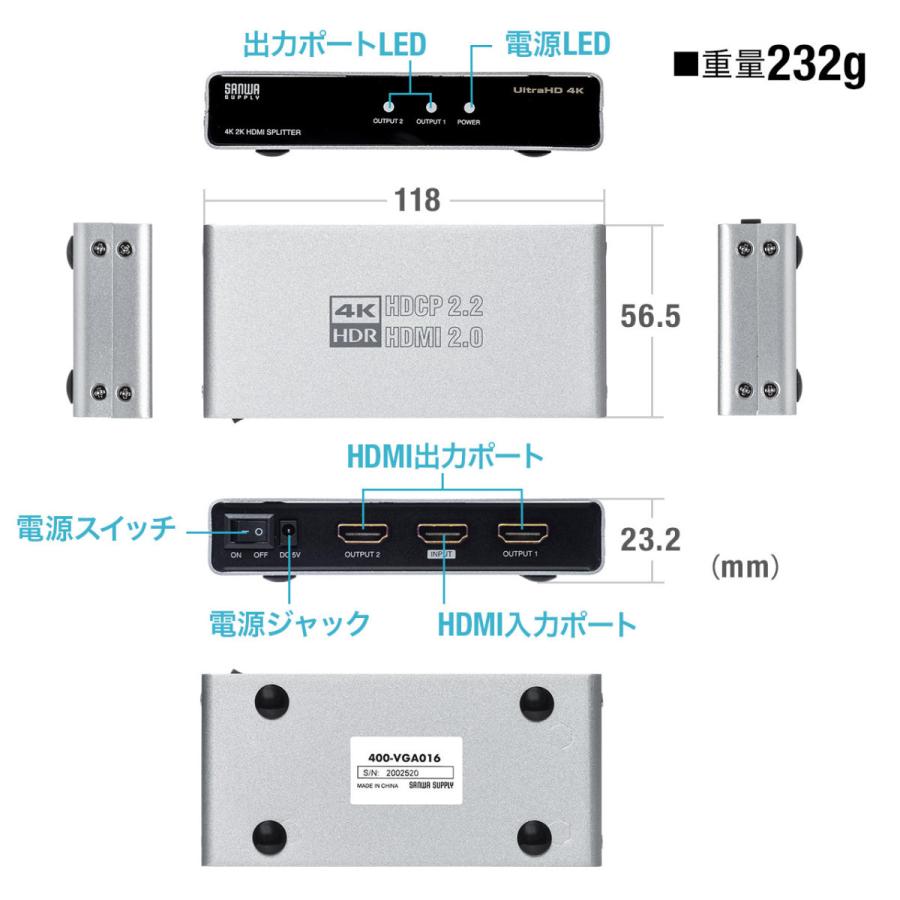 HDMI 分配器 スプリッター 1入力 2出力 2画面 高画質 4K/60Hz HDR HDCP2.2 Dolby 対応 モニター ディスプレイ 複製 テレビ パソコン コンパクト 小型 400-VGA016｜sanwadirect｜12