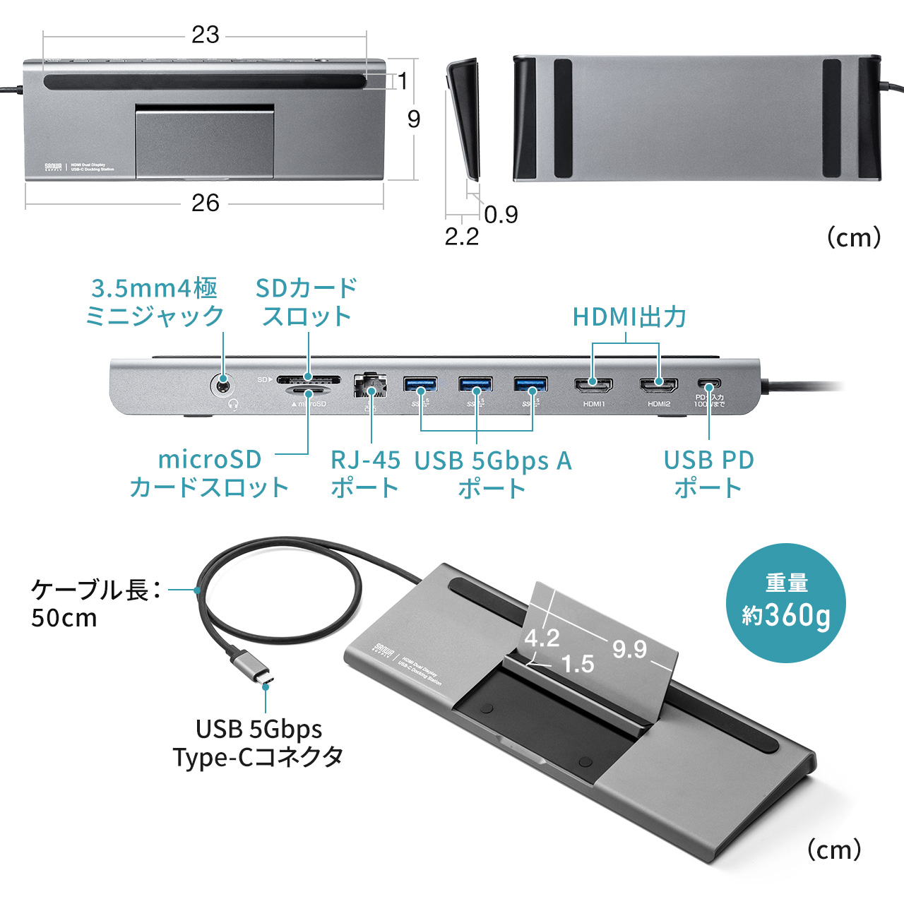ドッキングステーション HDMI 2つ 2画面 出力 4K 高解像度 高画質 USB Type-C接続 USB PD100W対応 11in1 ノートPCスタンド ケーブル一体型 400-VGA017N｜sanwadirect｜16