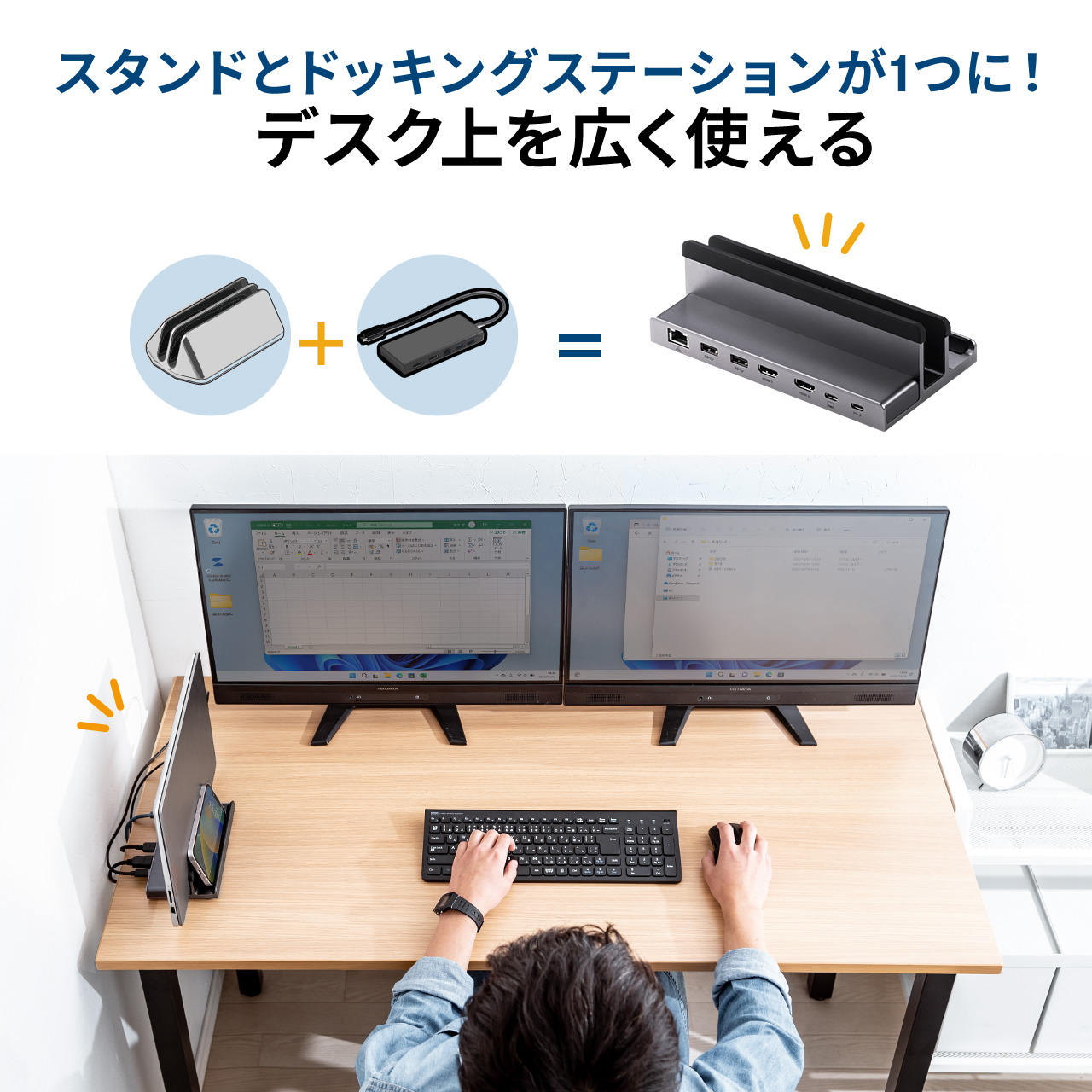 ドッキングステーション HDMI 2つ 2ポート 4K/60Hz USB Type-C PD100W対応 スタンド型 クラムシェル ノートパソコンスタンド LAN ポート 拡張 増設 400-VGA018｜sanwadirect｜03