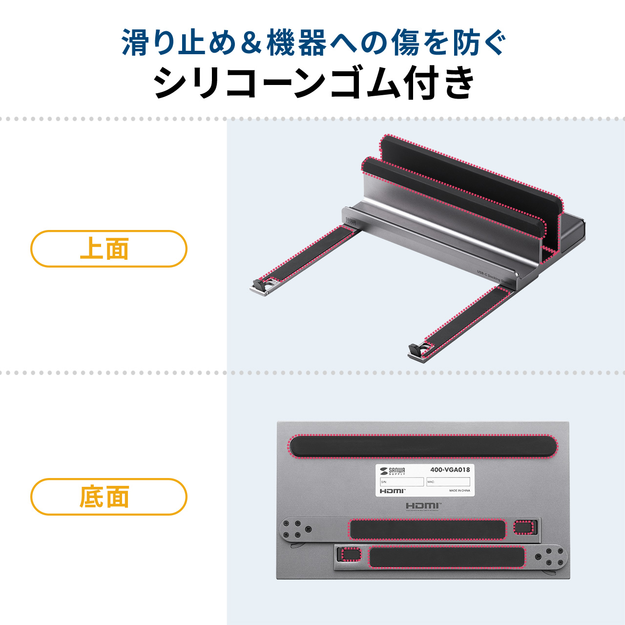 ドッキングステーション HDMI 2つ 2ポート 4K/60Hz USB Type-C PD100W対応 スタンド型 クラムシェル ノートパソコンスタンド LAN ポート 拡張 増設 400-VGA018｜sanwadirect｜15