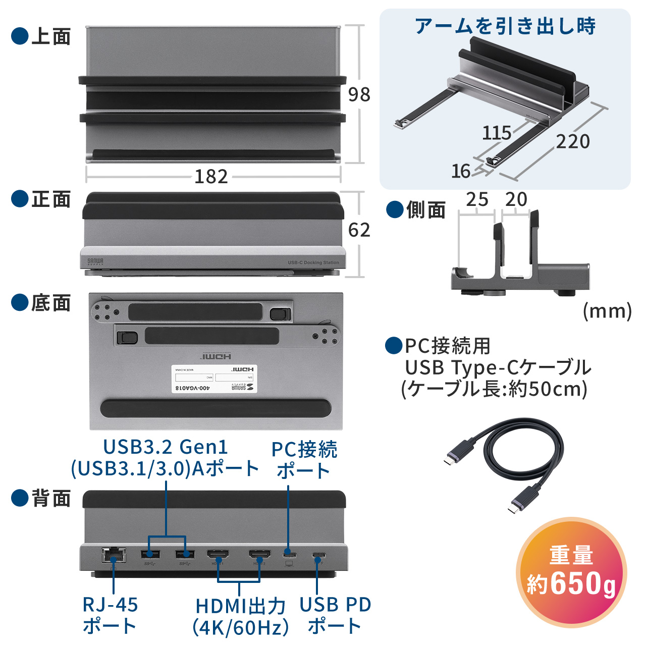 ドッキングステーション HDMI 2つ 2ポート 4K/60Hz USB Type-C PD100W対応 スタンド型 クラムシェル ノートパソコンスタンド LAN ポート 拡張 増設 400-VGA018｜sanwadirect｜18