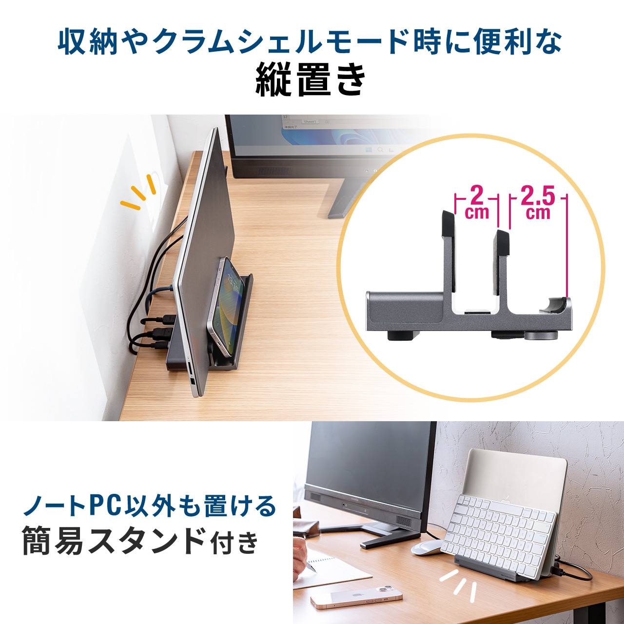 ドッキングステーション HDMI 2つ 2ポート 4K/60Hz USB Type-C PD100W対応 スタンド型 クラムシェル ノートパソコンスタンド LAN ポート 拡張 増設 400-VGA018｜sanwadirect｜09