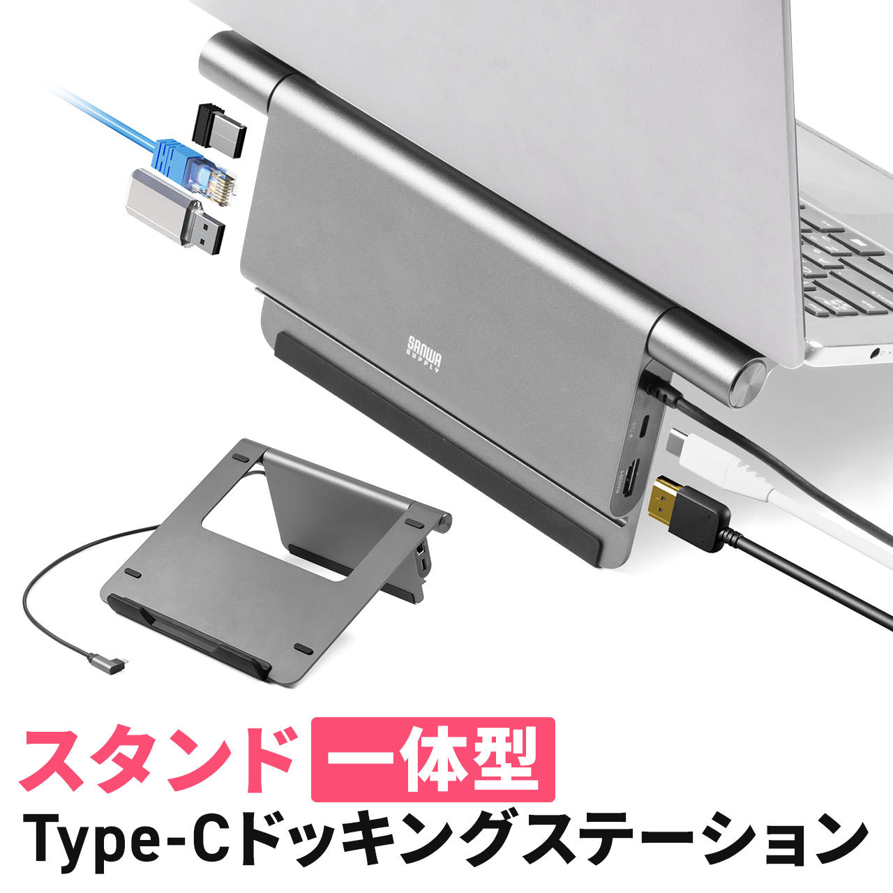 ドッキングステーション USB 3.2 Gen1 Type-C PD100W ノートPC