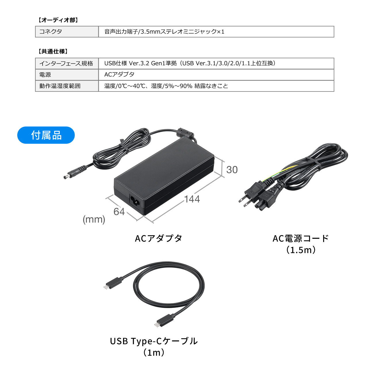 ドッキングステーション HDMI 4K/60Hz 2つ 2ポート DisplayPort 追加 3画面出力 USB-C Type-C 接続 薄型 microSD 有線LAN 対応 ポート 拡張 増設 400-VGA020｜sanwadirect｜14