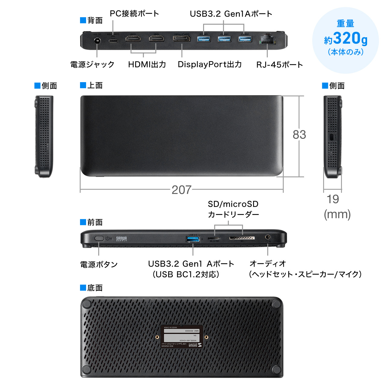 ドッキングステーション HDMI 4K/60Hz 2つ 2ポート DisplayPort 追加 3画面出力 USB-C Type-C 接続 薄型 microSD 有線LAN 対応 ポート 拡張 増設 400-VGA020｜sanwadirect｜15