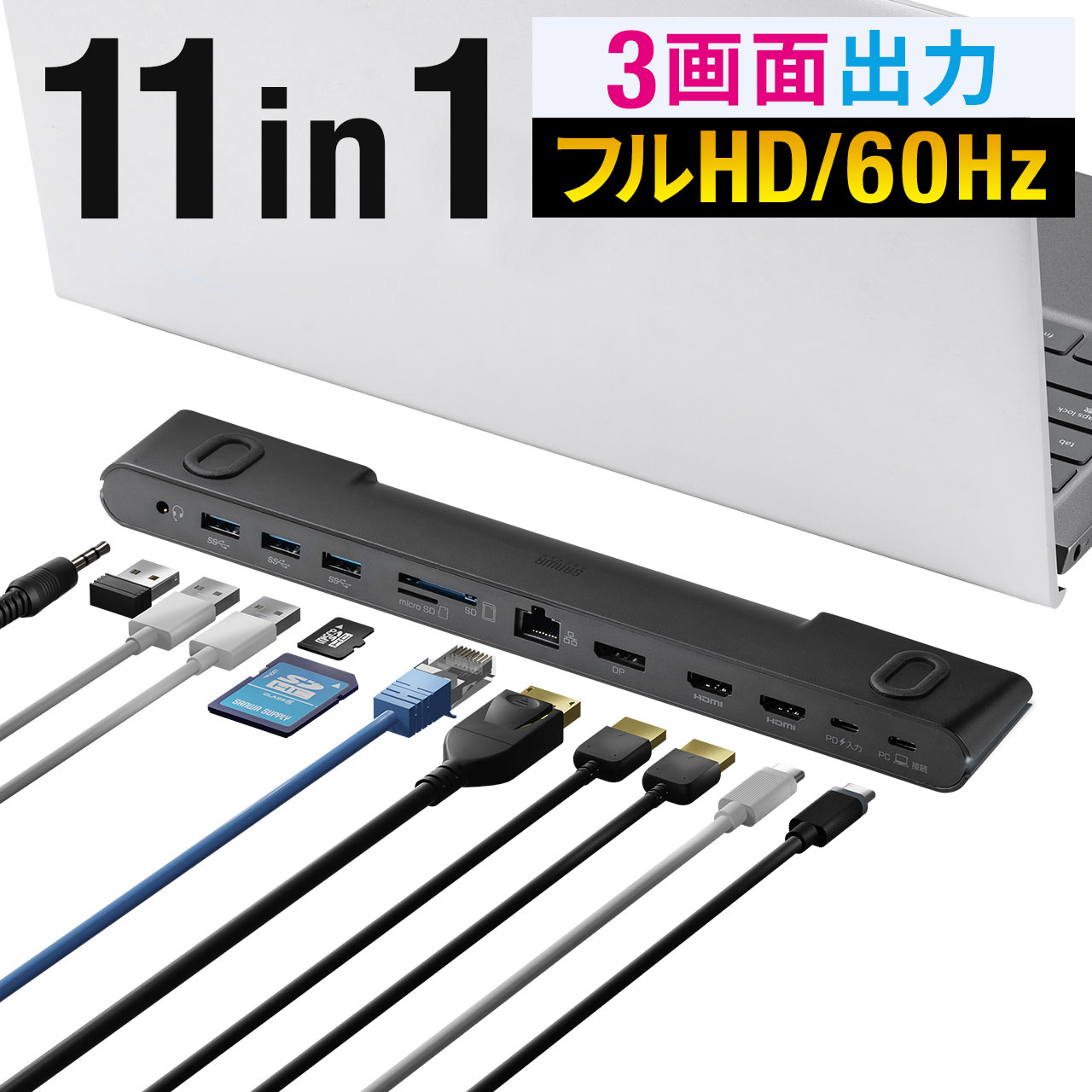 高級感 ドッキングステーション HDMI 2つ 2ポート DisplayPort 3画面