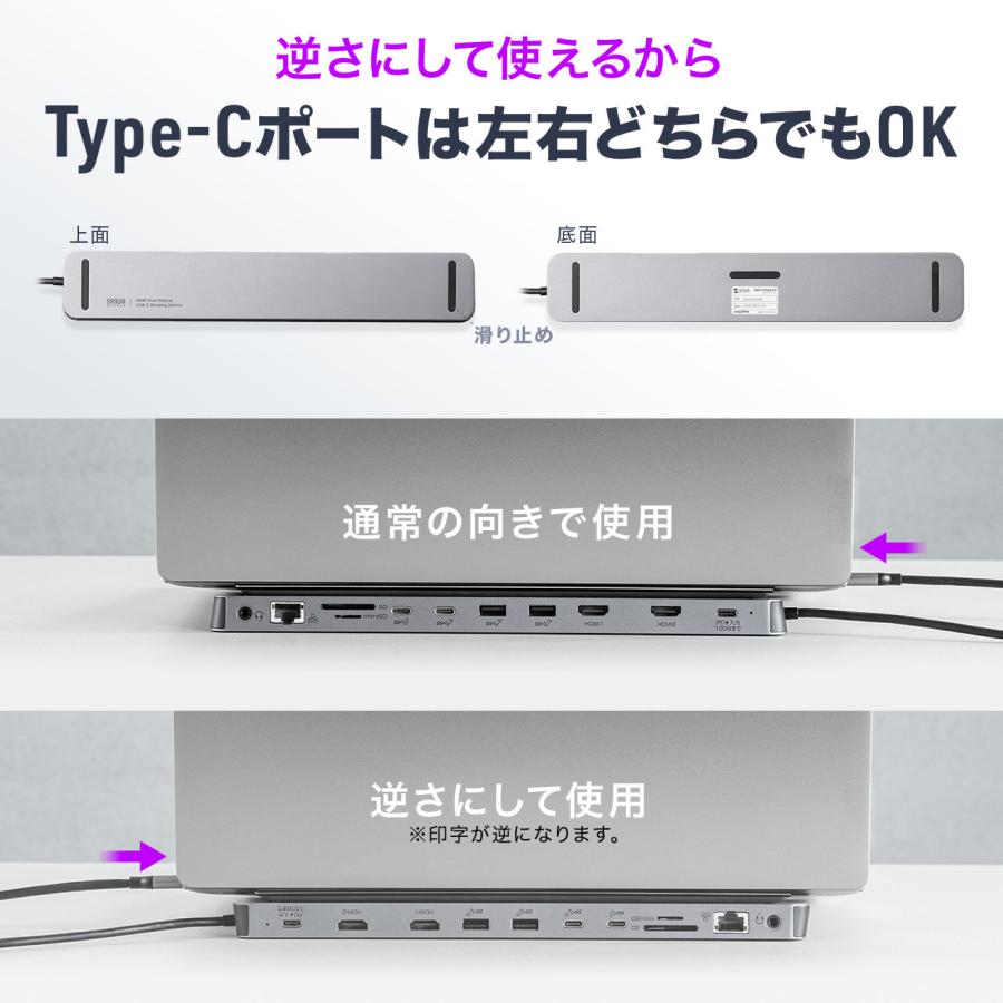 ドッキングステーション HDMI 2つ 2画面出力 4K 高解像度 高画質 USB-C Type-C USB PD100W対応 11in1 Win/Mac対応 ケーブル一体型 拡張 増設 400-VGA024｜sanwadirect｜09
