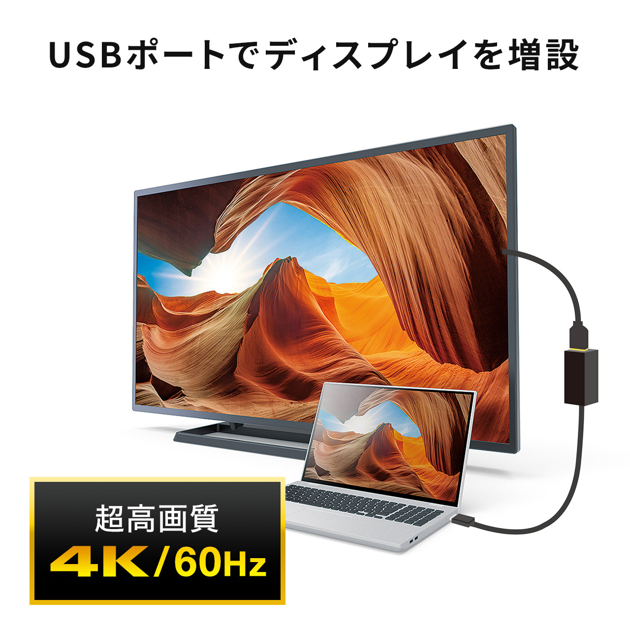 USBハブ Type-C HDMI 変換 アダプタ ケーブル USB 3.2 Gen1 ハブ付き タイプC 2ポート 増設 4K 60Hz対応 Win/Mac対応 USB PD 100W 401-HUB3TCH05BK｜sanwadirect｜02