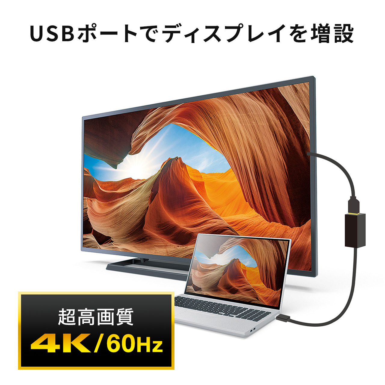 SANWA SUPPLY USBハブ Type-C HDMI 変換 アダプタ ケーブル USB