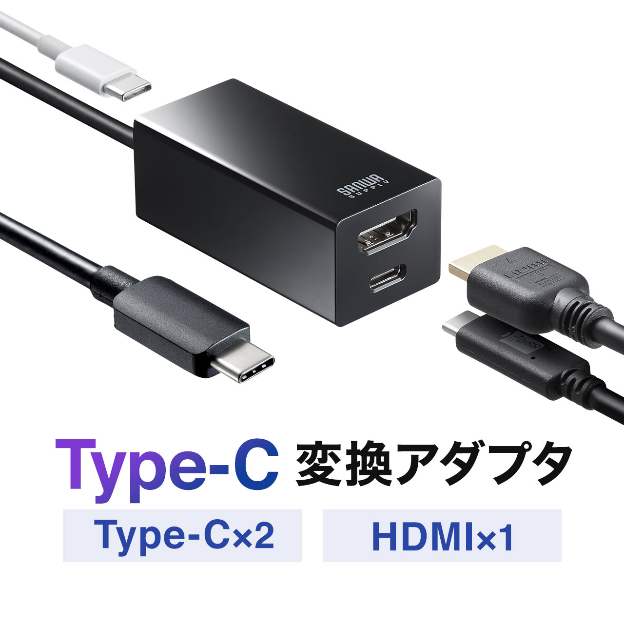 USBハブ Type-C HDMI 変換 アダプタ ケーブル USB 3.2 Gen1 ハブ付き タイプC 2ポート 増設 4K 60Hz対応 Win/Mac対応 USB PD 100W 401-HUB3TCH05BK｜sanwadirect