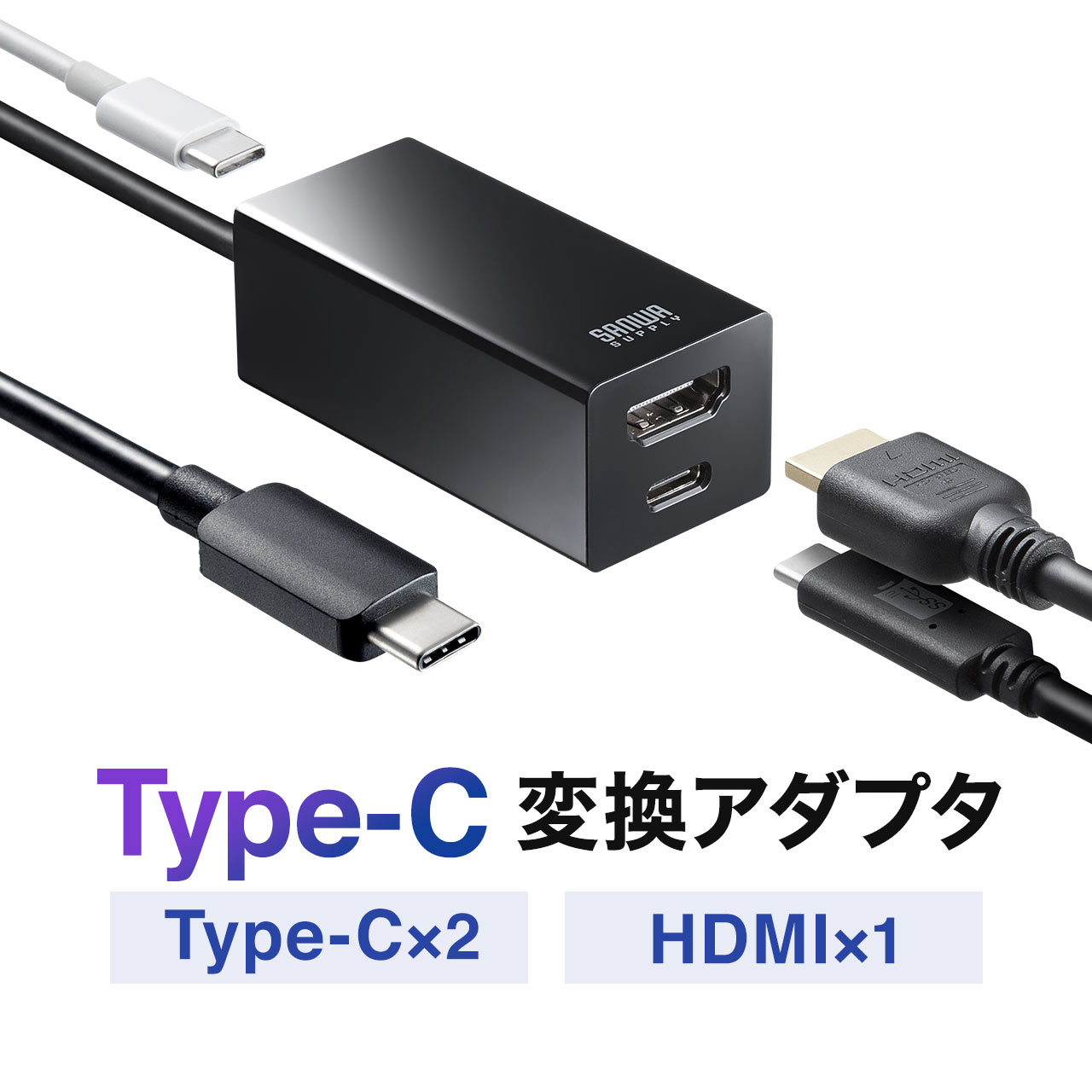 USBハブ Type-C HDMI 変換 アダプタ ケーブル USB 3.2 Gen1 ハブ付き タイプC 2ポート 増設 4K 60Hz対応  Win/Mac対応 USB PD 100W 401-HUB3TCH05BK : 401-hub3tch05bk : サンワダイレクト - 通販 -  Yahoo!ショッピング