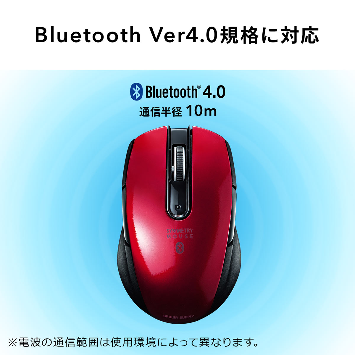 Bluetoothマウス 小型マウス ブルーLED 左右対称 5ボタン サイドボタン ボタン割り当て :401-MABTBL171:サンワダイレクト  - 通販 - Yahoo!ショッピング