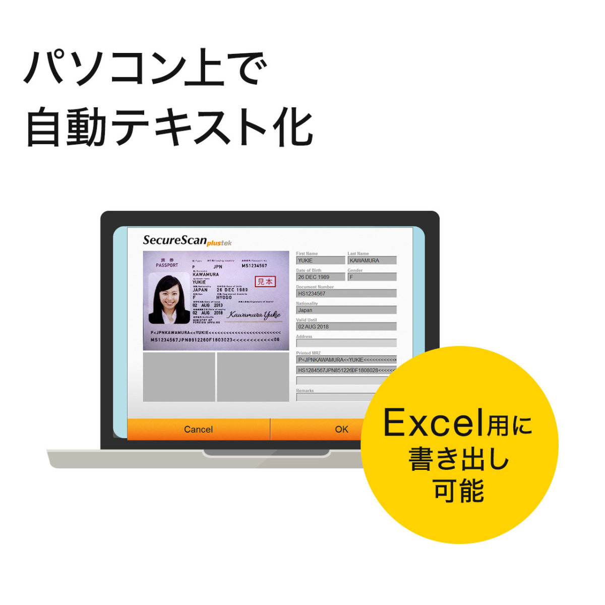 パスポートリーダー パスポートスキャナ パスポート スキャナー 置くだけ Windows専用 データ化 免許証 保険証 身分証明書 スキャン 管理 401-SCN007 | SANWA SUPPLY | 06