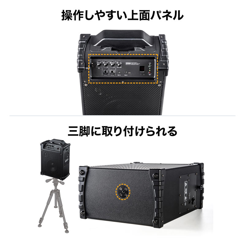 拡声器 ワイヤレスマイク 大音量60W出力 マイク２本付属（ワイヤレス×１ 有線×１） アンプ内蔵 屋外 イベント バッテリー内蔵 AC電源 401-SPAMP10｜sanwadirect｜12