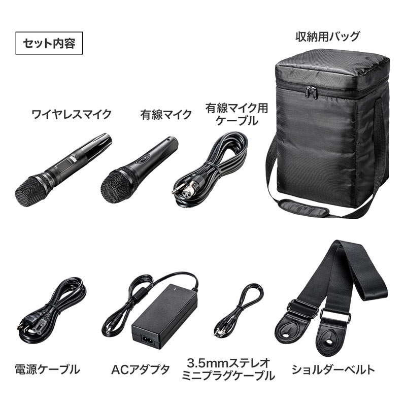 拡声器 ワイヤレスマイク 大音量60W出力 マイク２本付属（ワイヤレス×１ 有線×１） アンプ内蔵 屋外 イベント バッテリー内蔵 AC電源 401-SPAMP10｜sanwadirect｜15