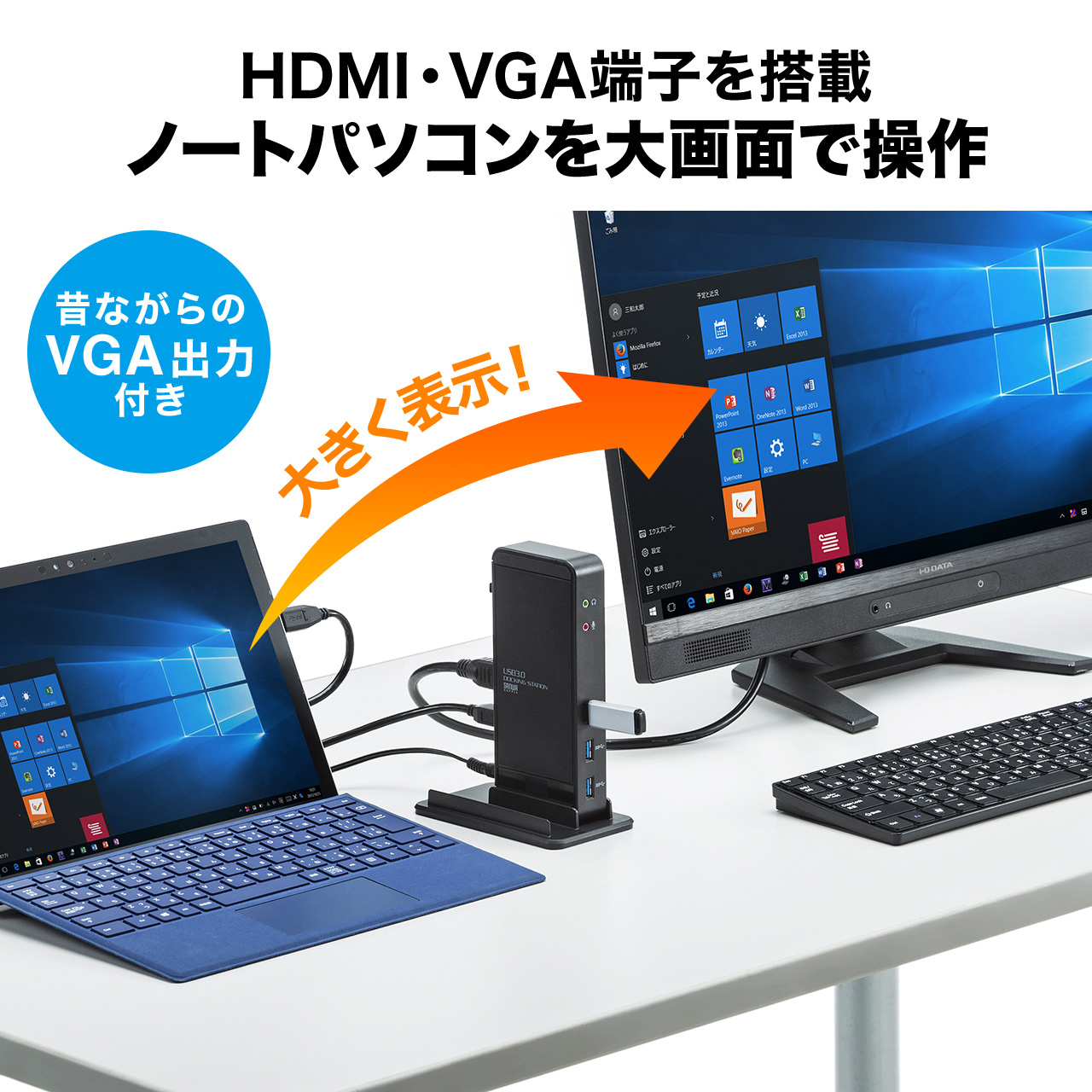 ドッキングステーション 縦型 スタンドタイプ 10in1 USB-A USBハブ HDMI VGA対応 USB3.0×3 USB2.0×2 拡張 増設 LAN ヘッドホン マイク 401-VGA001 | SANWA SUPPLY | 05