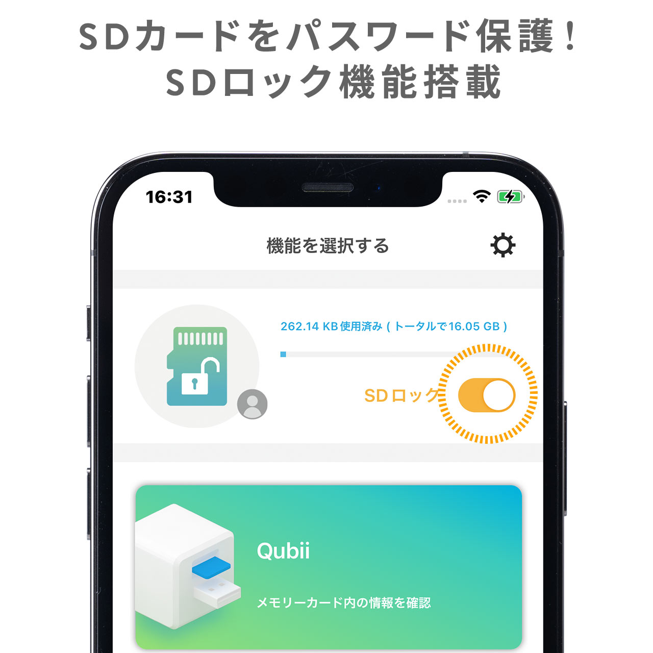 iPhone バックアップ 自動 Qubii Duo Type-C Android カードリーダー microSDカード付属 iPad iOS スマホ 充電 128GB TS128GUSD300S-A セット 402-ADRIP014128｜sanwadirect｜15