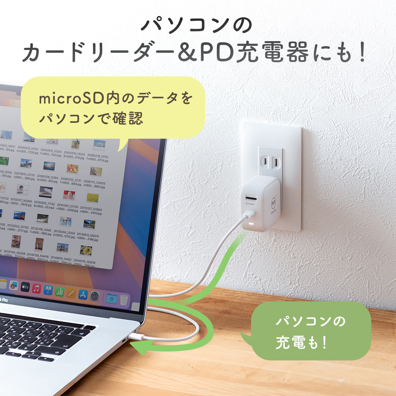 iPhone バックアップ 自動 Qubii Power 充電器 Type-C カードリーダー microSDカード付属 スマホ USB-C 簡単接続 1TB TS1TUSD300S-A セット 402-ADRIP0151Tの画像