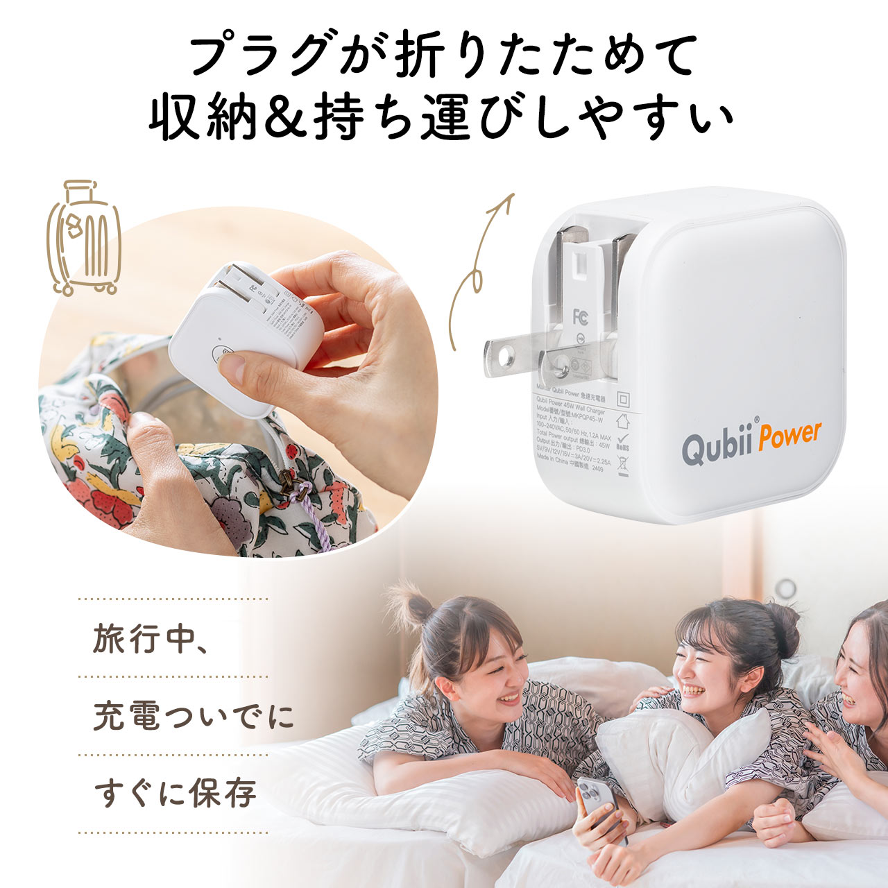 iPhone バックアップ 自動 Qubii Power 充電器 Type-C カードリーダー microSDカード付属 スマホ USB-C 簡単接続 1TB TS1TUSD300S-A セット 402-ADRIP0151Tの画像