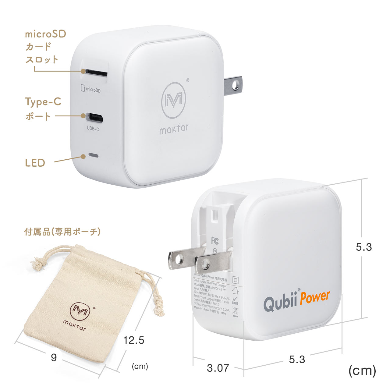 iPhone バックアップ 自動 Qubii Power 充電器 Type-C カードリーダー microSDカード付属 スマホ USB-C 簡単接続 1TB TS1TUSD300S-A セット 402-ADRIP0151Tの画像