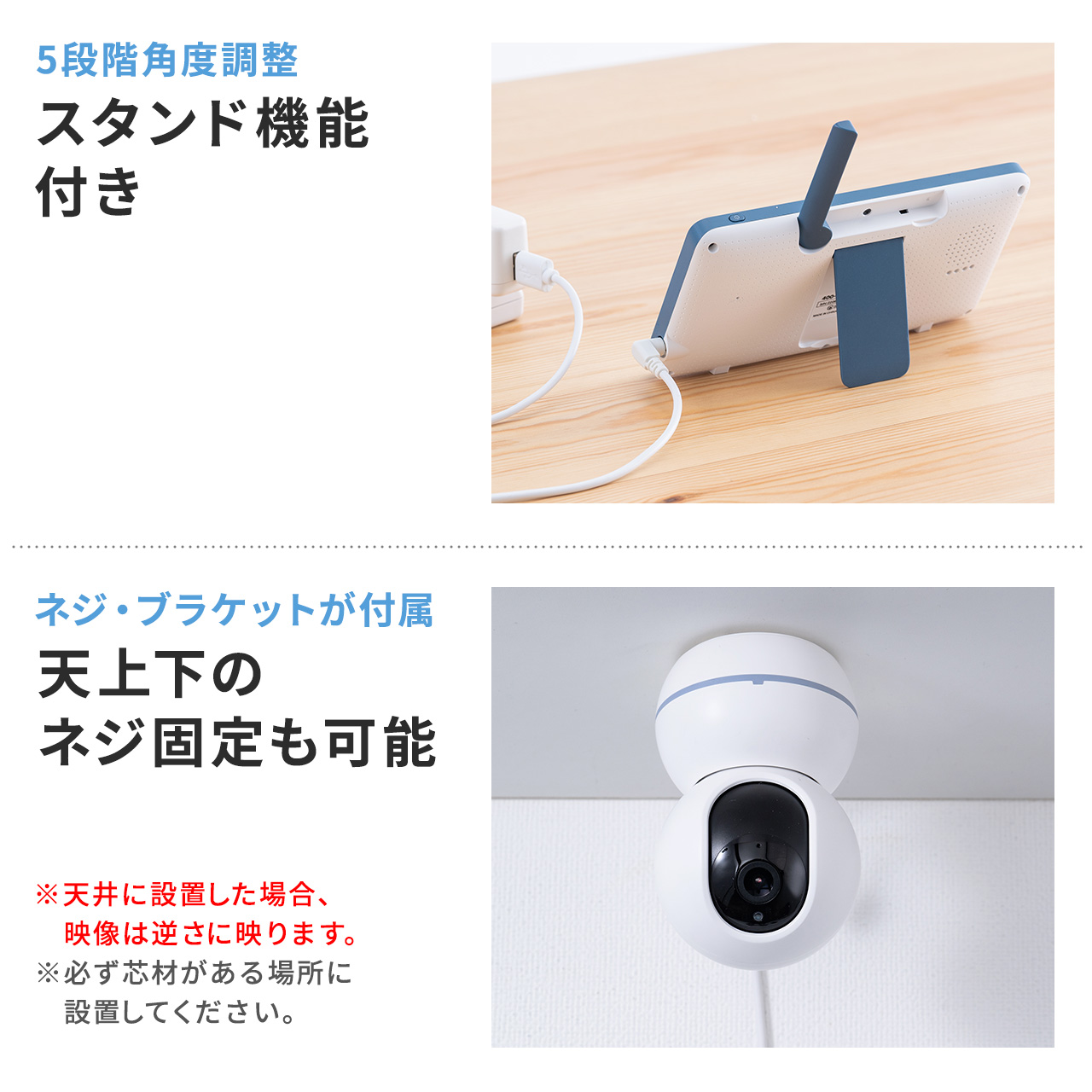 見守りカメラ モニター付き カメラ2個セット 無線 インターネット不要 Wi-Fiなし HD画質 暗視 双方向会話 高齢者 ベビーモニター ペットカメラ 402-CAM101SET2｜sanwadirect｜13