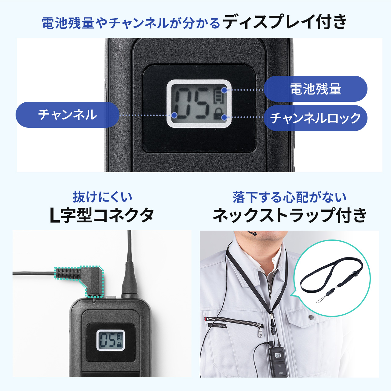 SANWA SUPPLY（サンワサプライ） 【親機1台＋子機5台セット