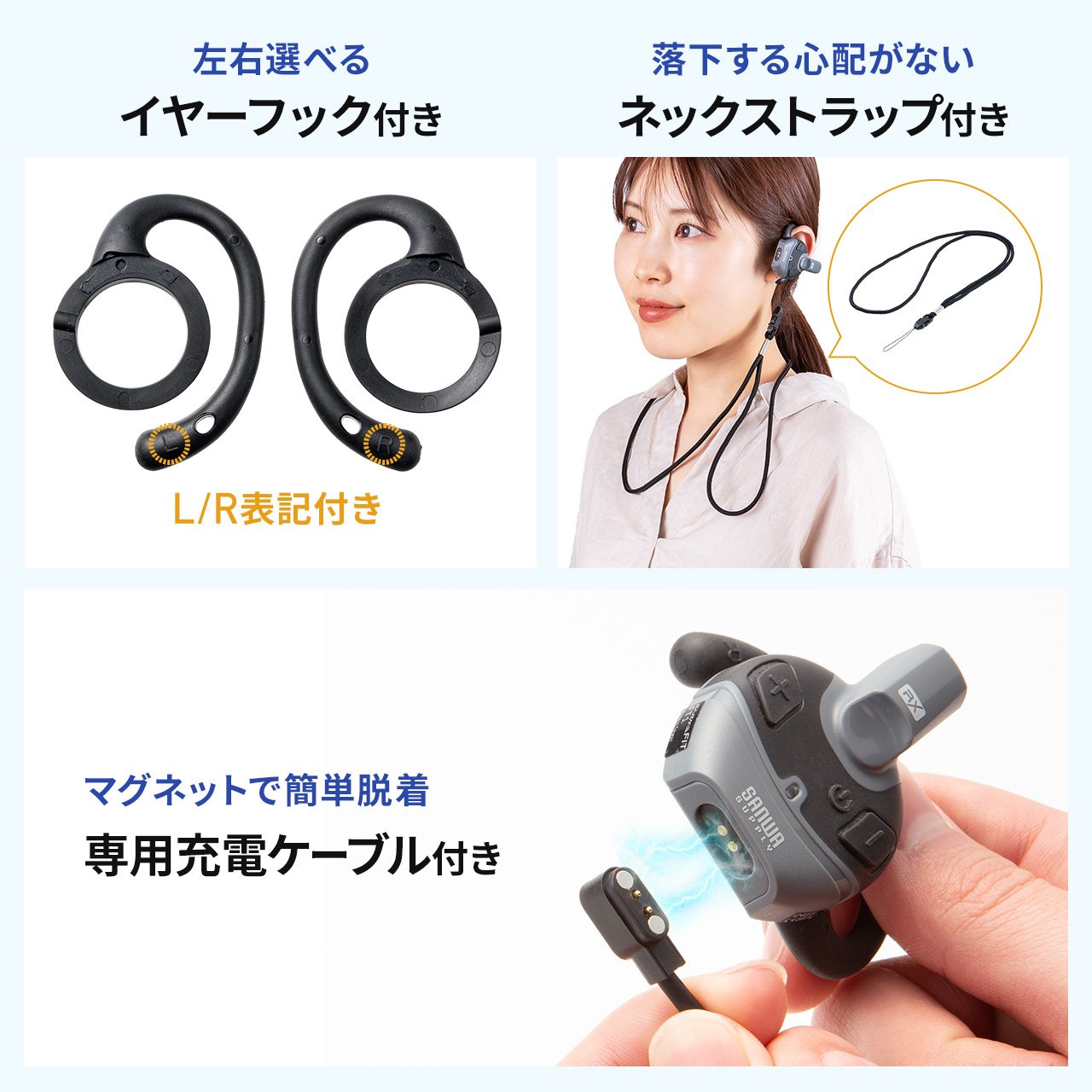 SANWA SUPPLY（サンワサプライ） 【親機1台＋子機5台セット