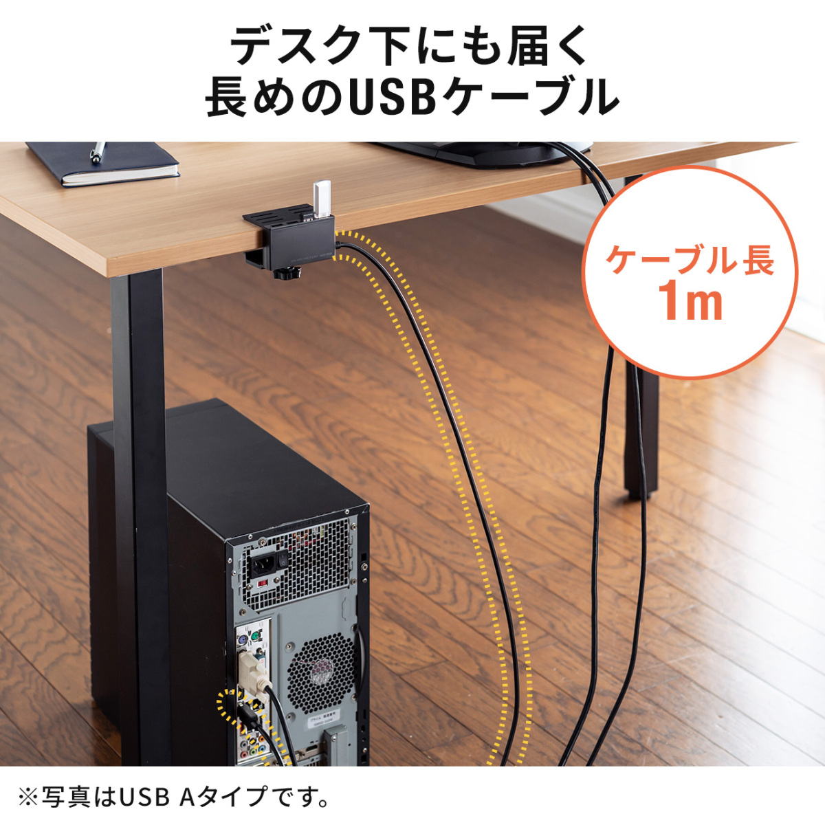 【PC-USB】シーケンシャルシフト クランプ/ボルト固定 pr-qx044-01.jpg