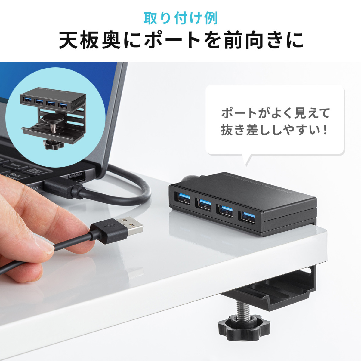 SANWA SUPPLY USBハブ 4ポート クランプ式 USB3.2 Gen1 Type-C SANWA SUPPLY USBハブ 4ポート クランプ式 USB3.2 Gen1 Type-C