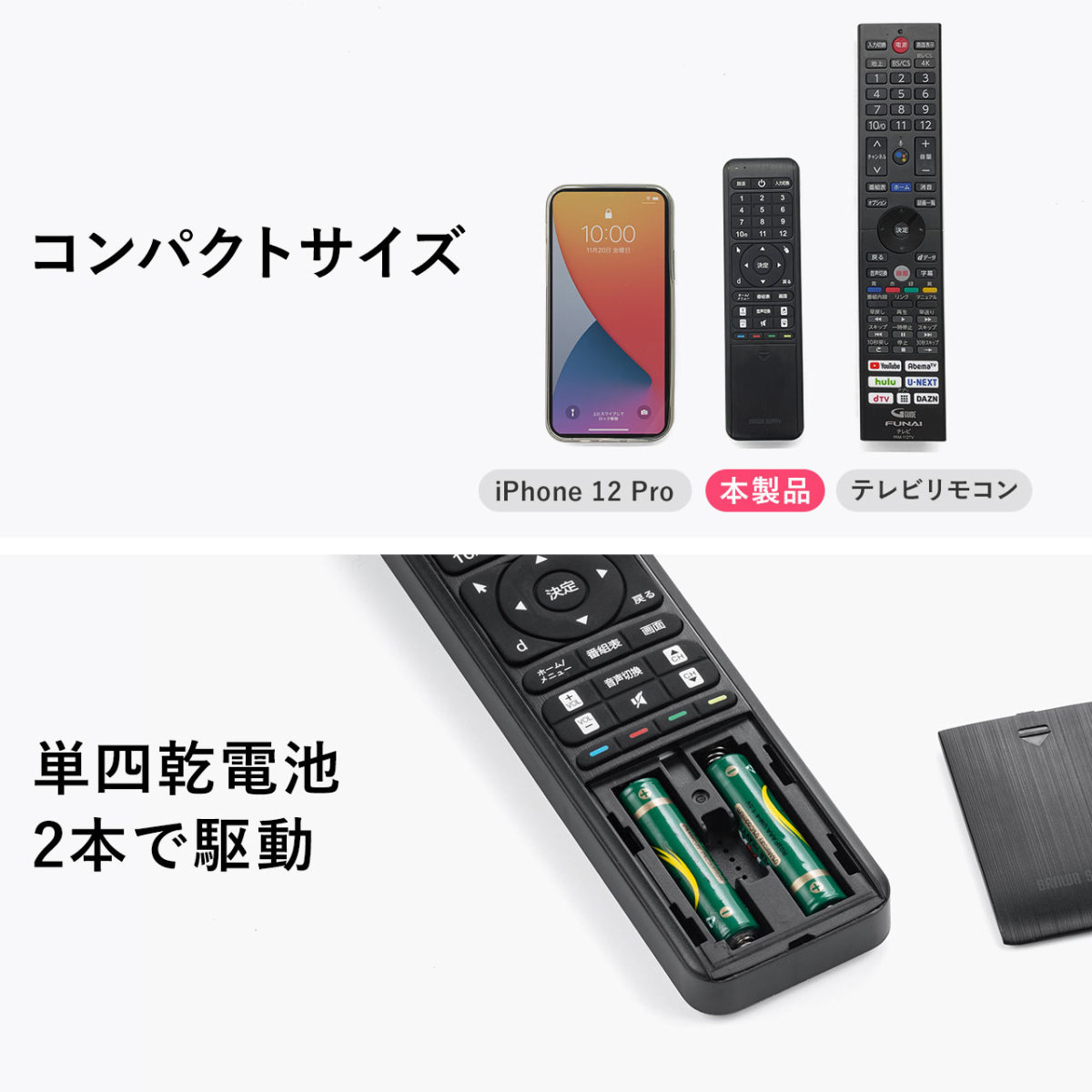 リモコン付きマウス リモコンキーボード テレビリモコン FireStick ワイヤレスマウス ワイヤレスキーボード OTGケーブルセット　 402-MA134BKSET｜sanwadirect｜08