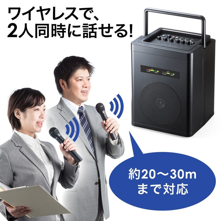 ワイヤレスマイク スピーカー セット 拡声器 有線マイク1本付き ポータブルマイク アンプ内蔵 イベント 屋外 屋内 402-SP066SET1