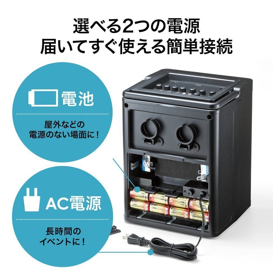 ワイヤレスマイク スピーカー セット 拡声器 有線マイク1本付き ポータブルマイク アンプ内蔵 イベント 屋外 屋内 402-SP066SET1｜sanwadirect｜08