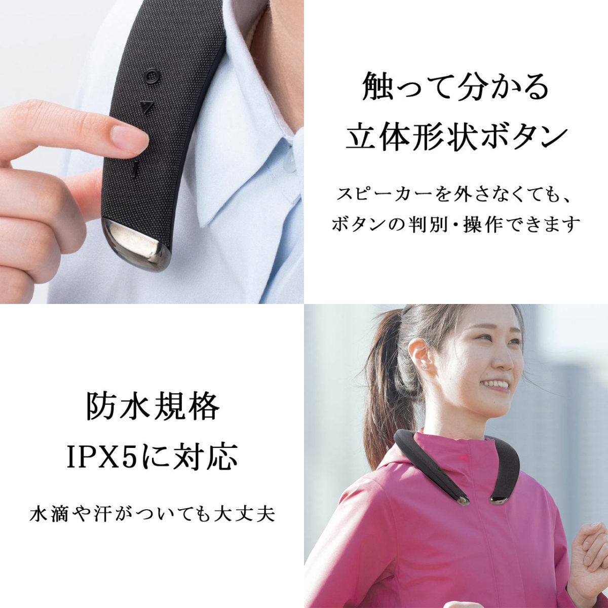 ネックスピーカー 2個セット Bluetooth トランスミッター 送信機セット ウェアラブルスピーカー テレビ 接続 首かけ 肩かけ低遅延 2台同時接続 402-SP090SET5｜sanwadirect｜13