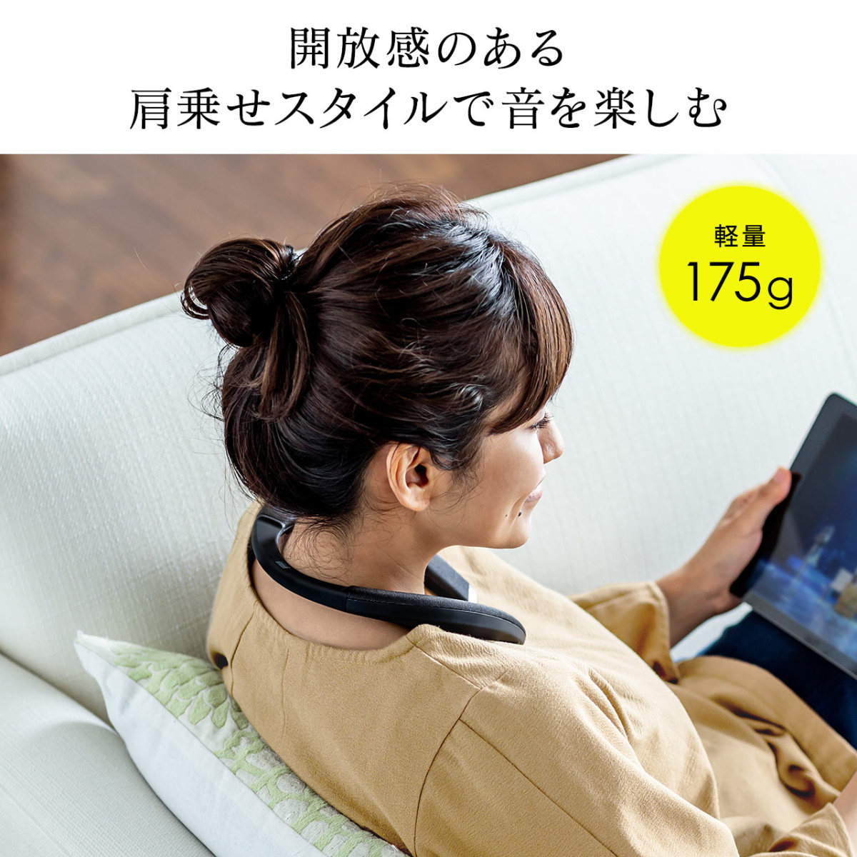 ネックスピーカー 2個セット Bluetooth トランスミッター 送信機セット ウェアラブルスピーカー テレビ 接続 首かけ 肩かけ低遅延 2台同時接続 402-SP090SET5｜sanwadirect｜05