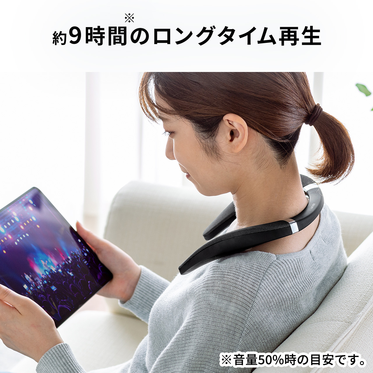 ネックスピーカー ウェアラブルスピーカー 有線対応 ゲーミング マイク搭載 Bluetoothワイヤレス 防水IPX7対応 Bluetoothトランスミッターセット 402-SP102SET1｜sanwadirect｜12