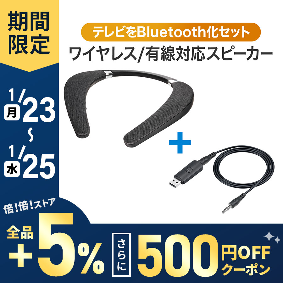 ネックスピーカー 有線対応 マイク搭載 Bluetoothワイヤレス 防水IPX7対応 首掛け Bluetoothトランスミッターセット  cEydIkFsHZ, スピーカー - centralcampo.com.br