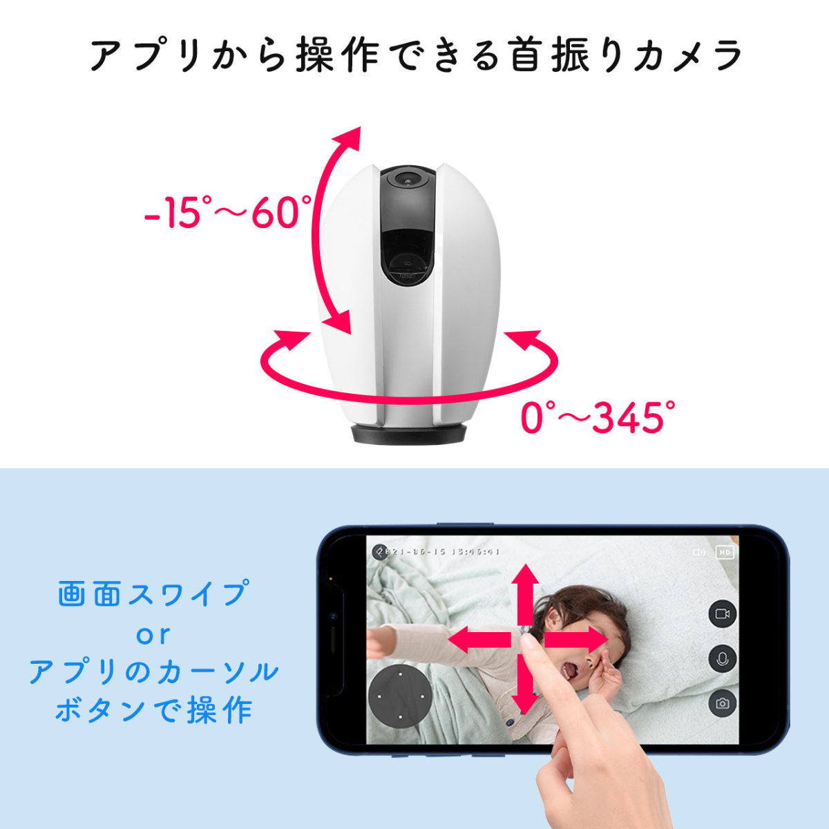 ネットワークカメラ  屋内 防犯カメラ 見守りカメラ 自動追尾 Wi-Fi ベビーモニター ペットカメラ +128GBmicroSDカードのセット TS128GUSD350V 402-SSA003NSET1 | SANWA SUPPLY | 09