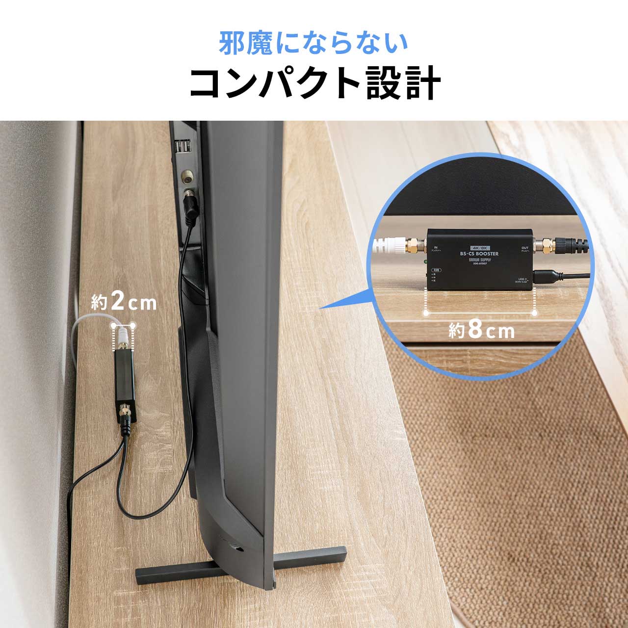SANWA SUPPLY（サンワサプライ） アンテナブースター BS/CS放送専用