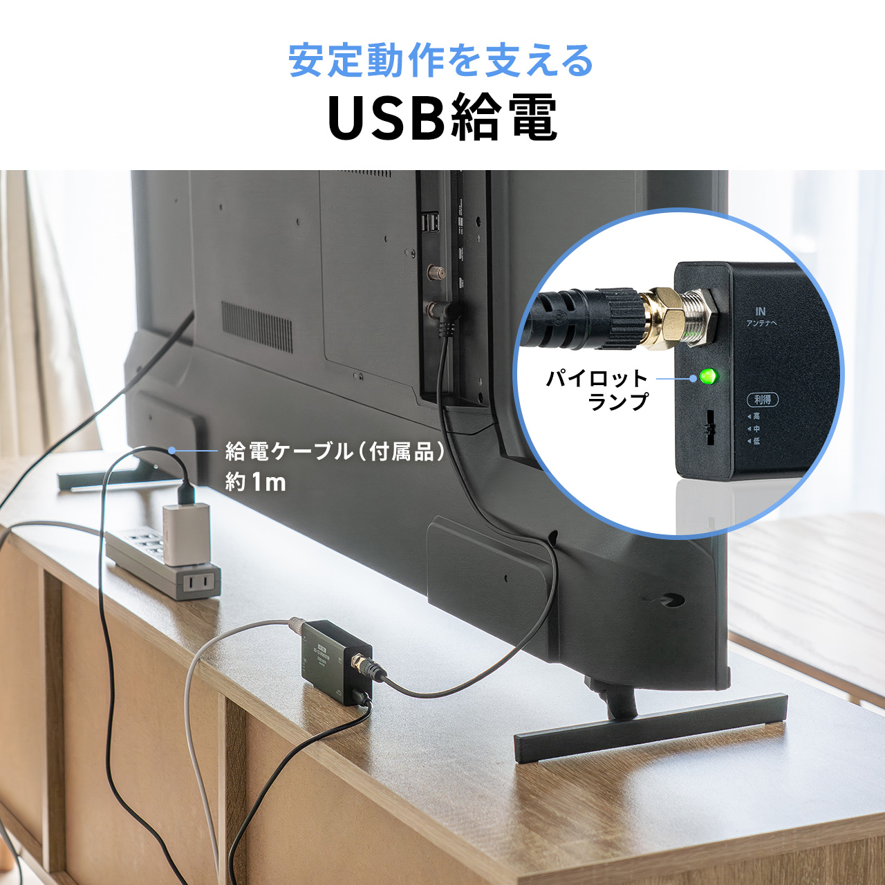 SANWA SUPPLY（サンワサプライ） アンテナブースター BS/CS放送専用