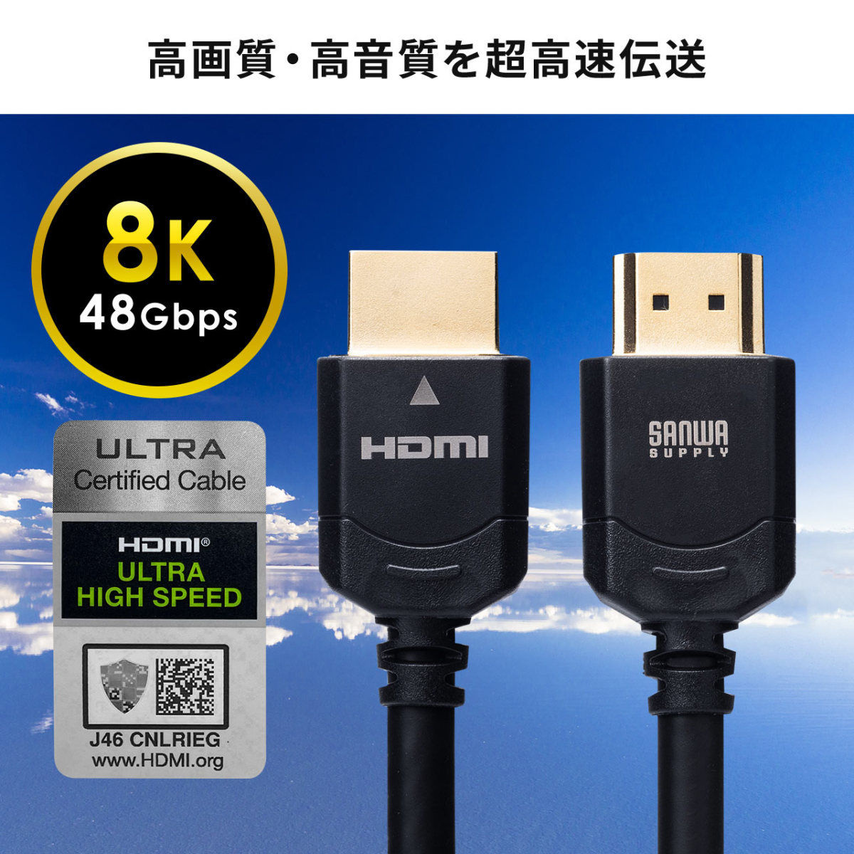 HDMI ケーブル 1メートル OD5.5ブラック 高性能 高画質 ハイスピード