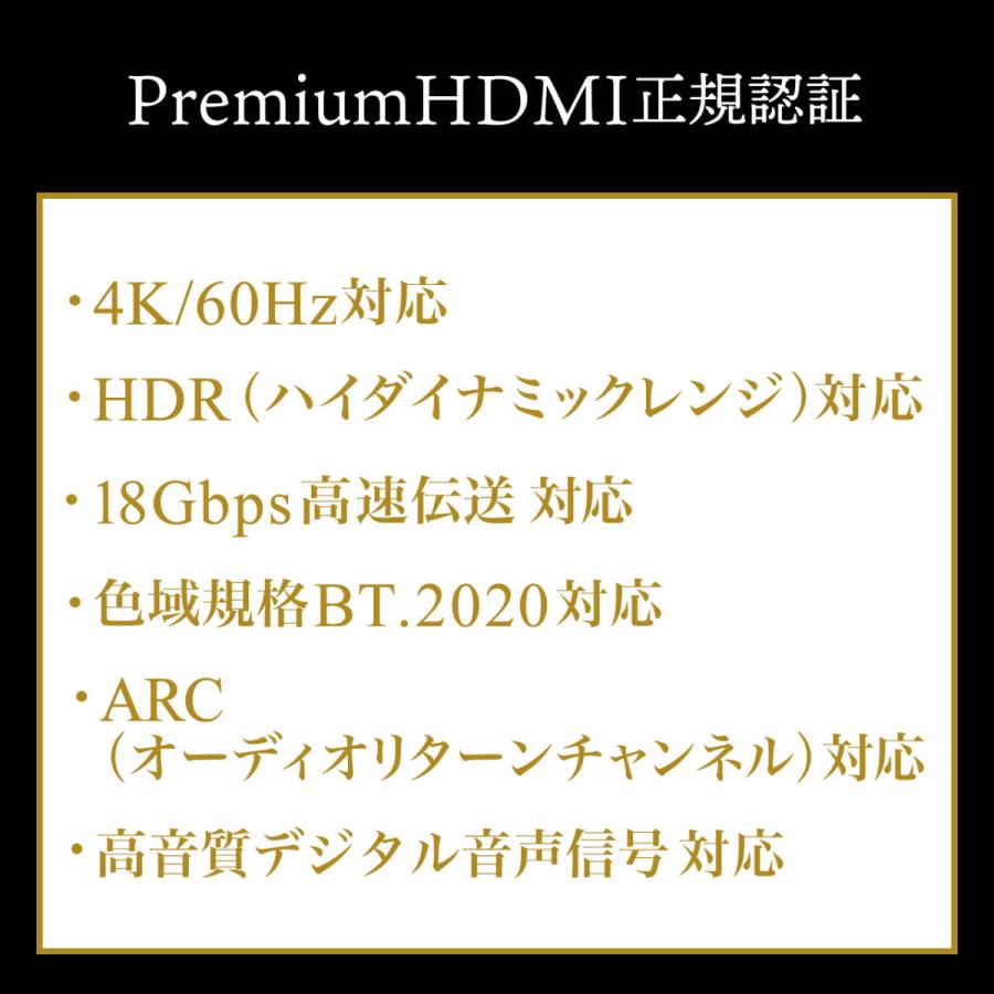 プレミアムHDMIケーブル スリム コネクタ 極細 直径約3.2mm 金メッキプラグ 3重シールド Premium HDMI認証取得品 4K/60Hz 18Gbps HDR対応 1.5m 500-HD026-15｜sanwadirect｜09