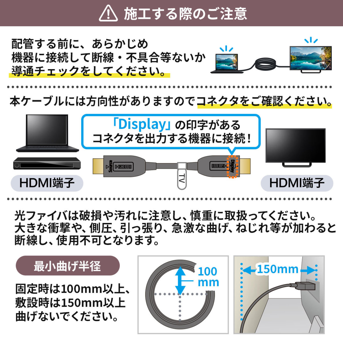 HDMIケーブル 10m 光ファイバー 高画質 8K/60Hz 4K/120Hz HDMI2.1 ARC