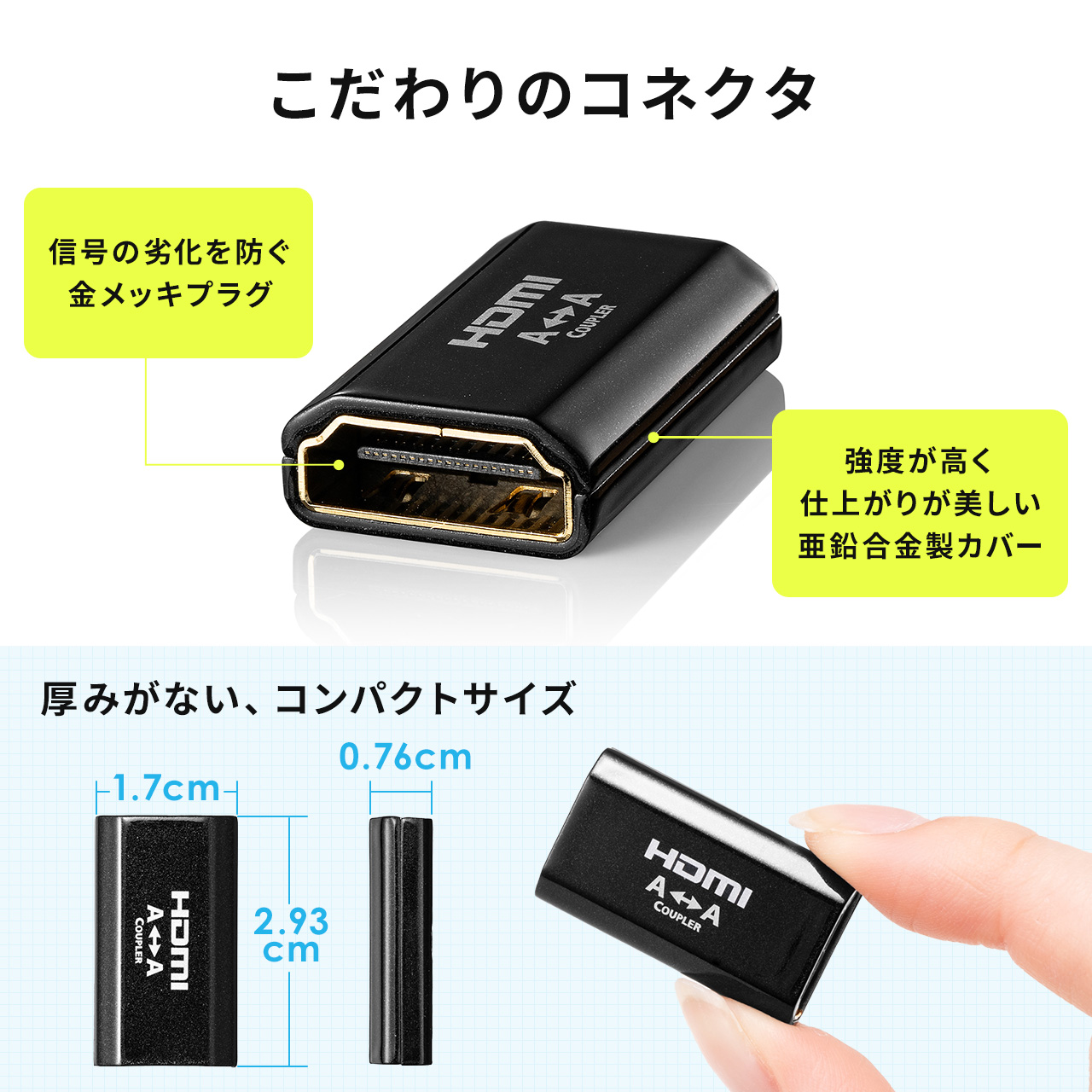 HDMI 延長アダプタ 中継アダプタ メス‐メス 延長コネクタ 4K/60Hz 対応 高解像度 高画質 18Gbps 3D HDR ARC対応 最長5m延長 PS5 プロジェクター 500-HD029 関連画像5